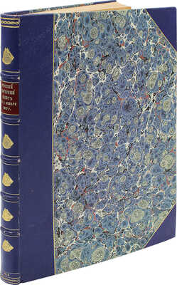 Русский торговый флот. Список судов к 1 января 1917 г. Пг., 1919.